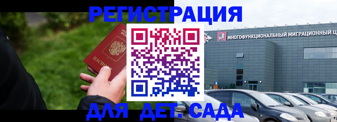 пропишу в квартире в Кропоткине